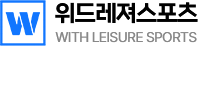 위드레저스포츠